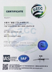 الصين Dongguan Paisen Household Products Co., Ltd. الشهادات