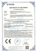 الصين Dongguan Paisen Household Products Co., Ltd. الشهادات